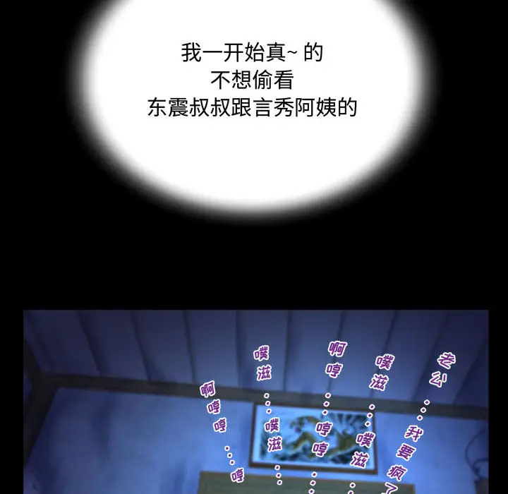 第1話 - 第59.jpg页