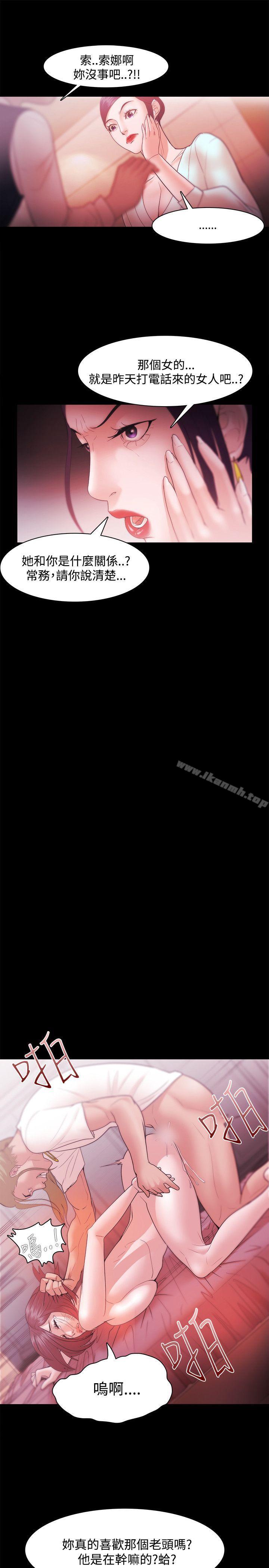 第30话 - 第19.jpg页