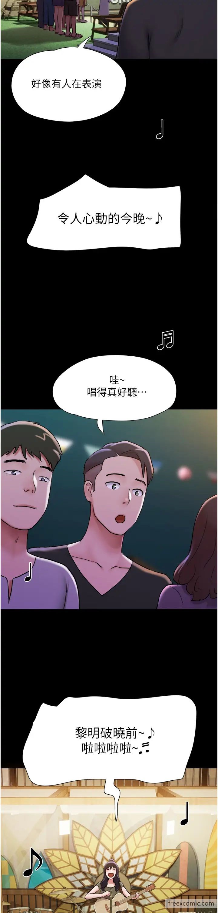 第43话-你们居然背着我乱来 - 第20.jpg页
