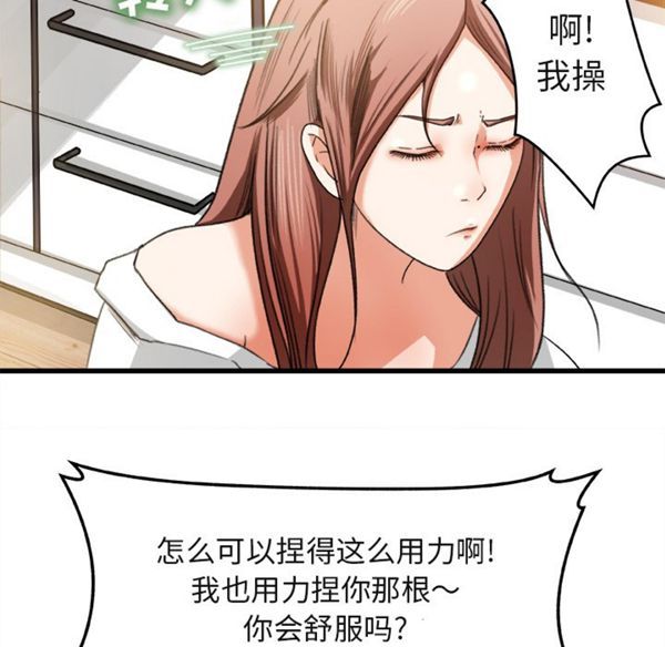 第 2 话 - 第24.jpg页