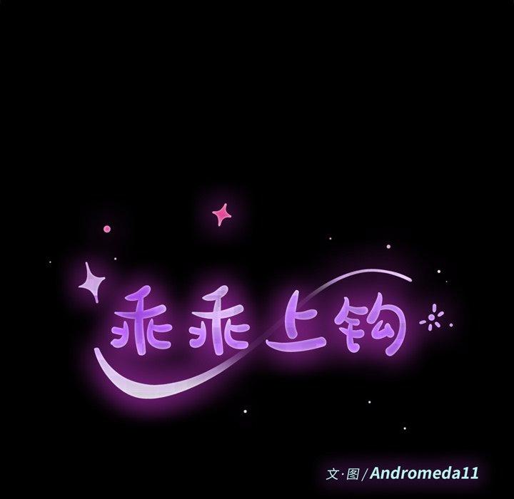 第44话 - 第18.jpg页