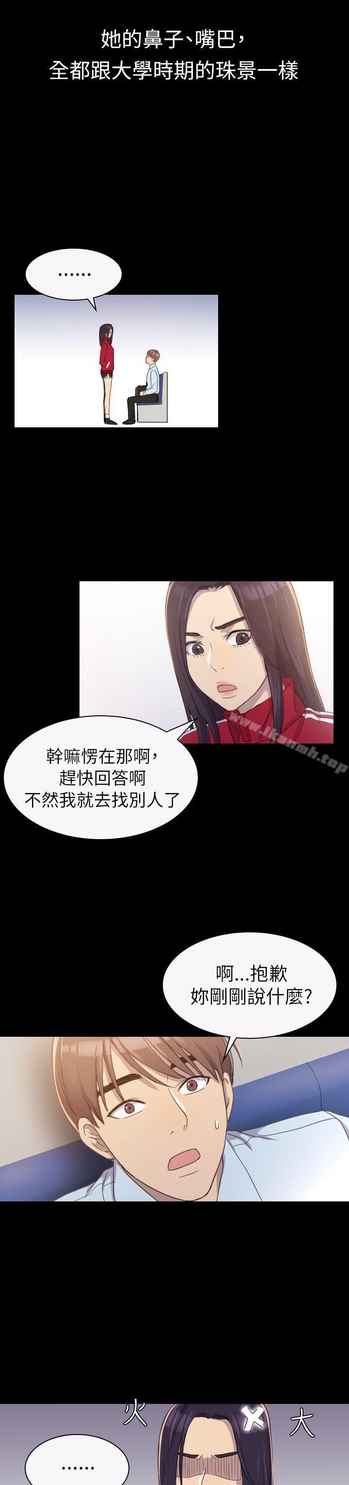 第3話 - 第6.jpg页