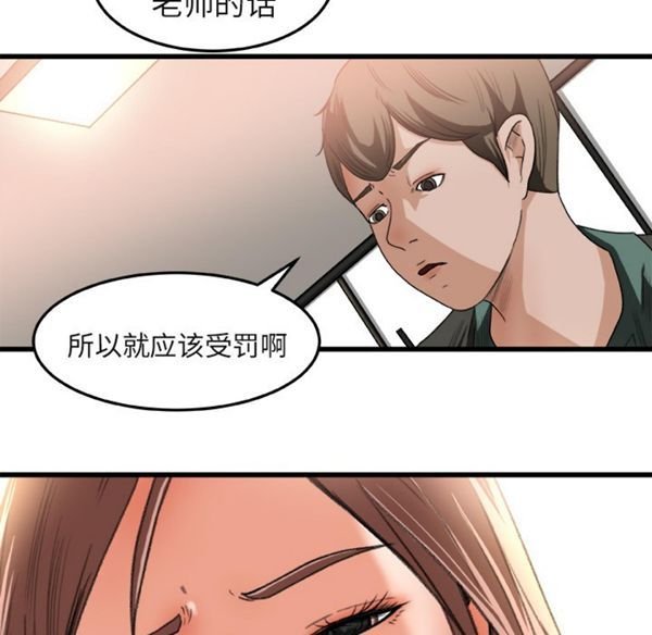 第 2 话 - 第15.jpg页