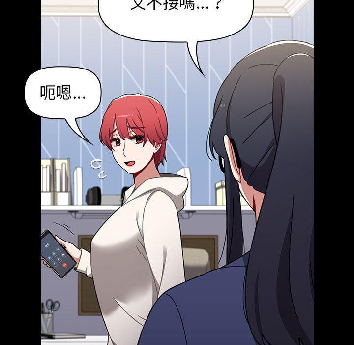 第19话 - 第53.jpg页
