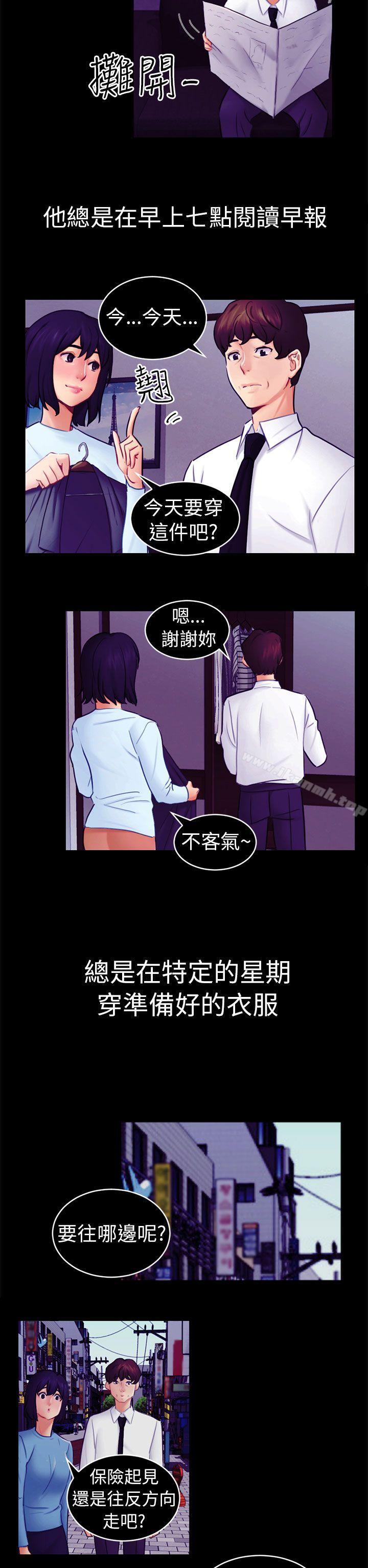 第12话 朋友 - 第2.jpg页