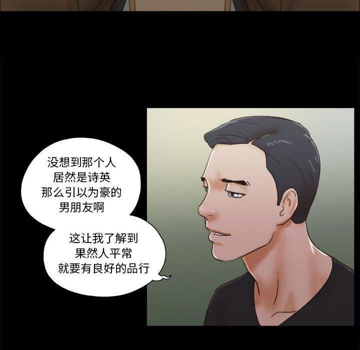 第28话 - 第24.jpg页