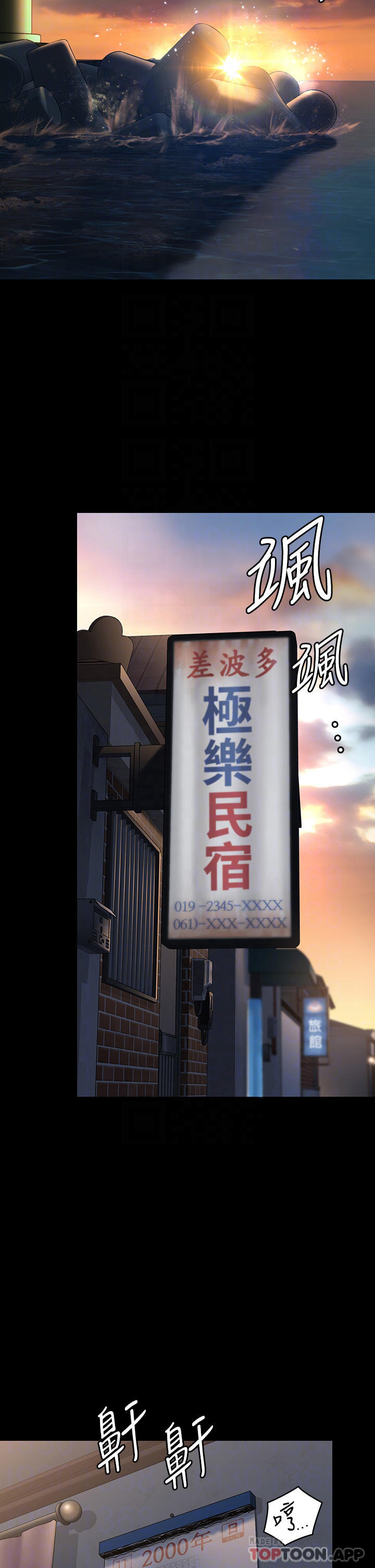 第264话-贤儿的遗照与神祕男子 - 第9.jpg页