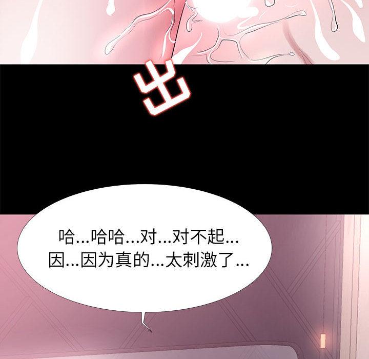 第 2 话 - 第128.jpg页