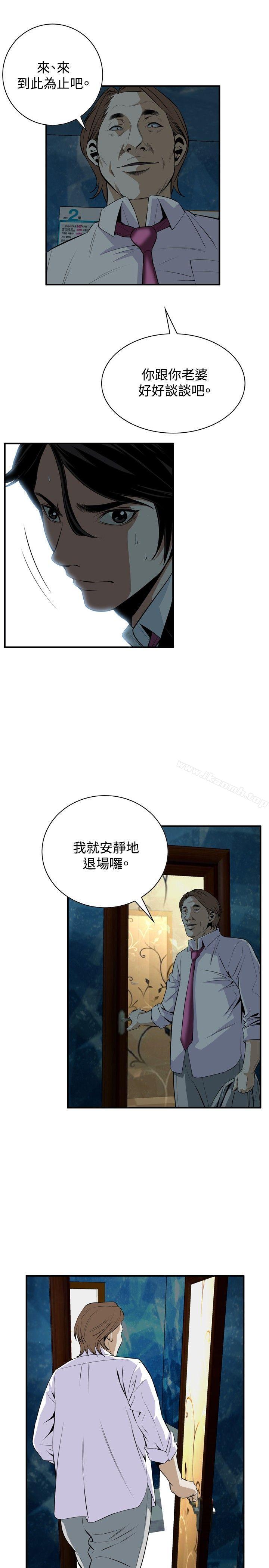 第35話 - 第19.jpg页