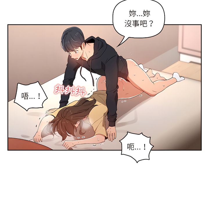 第14話 - 第112.jpg页