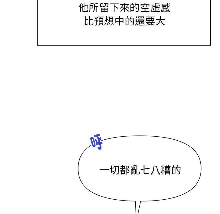 第1话 - 第24.jpg页