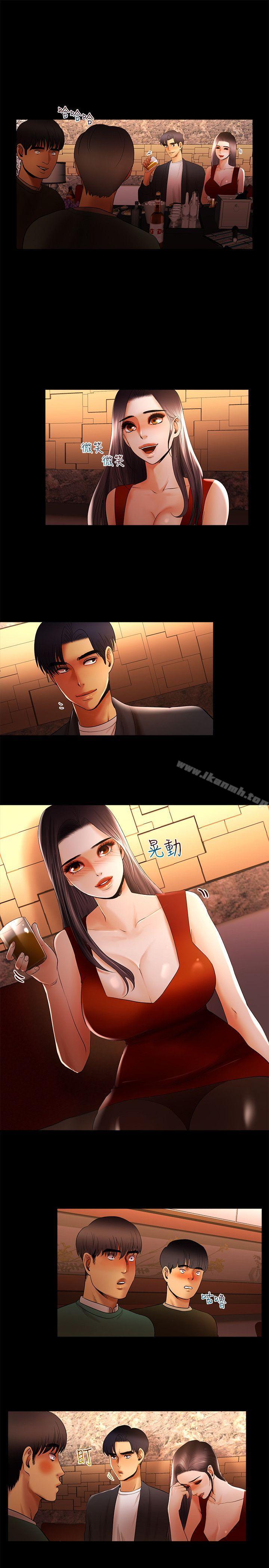 第13话 - 看起来真诱人呢 - 第13.jpg页