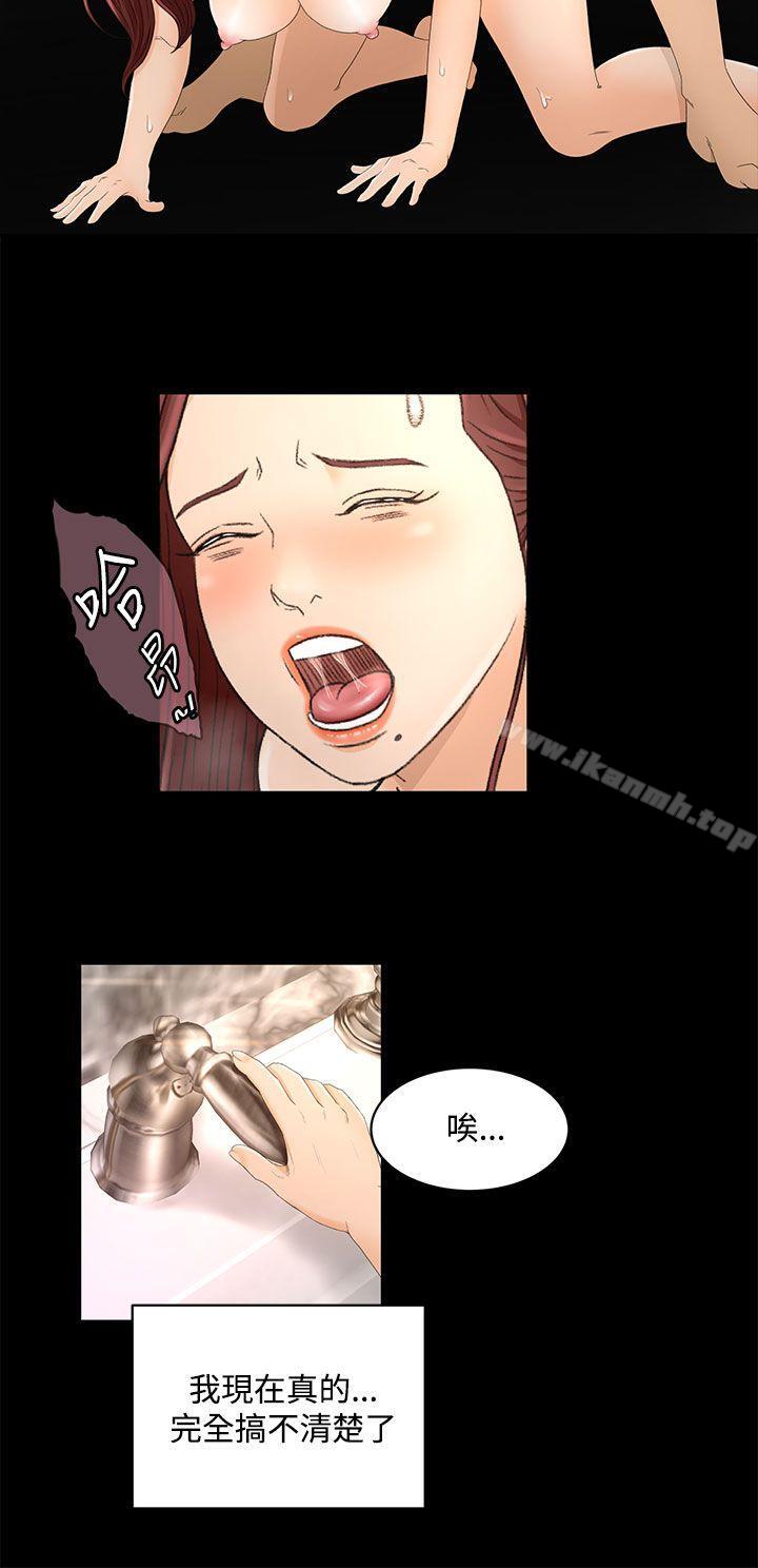 第21话 - 第5.jpg页