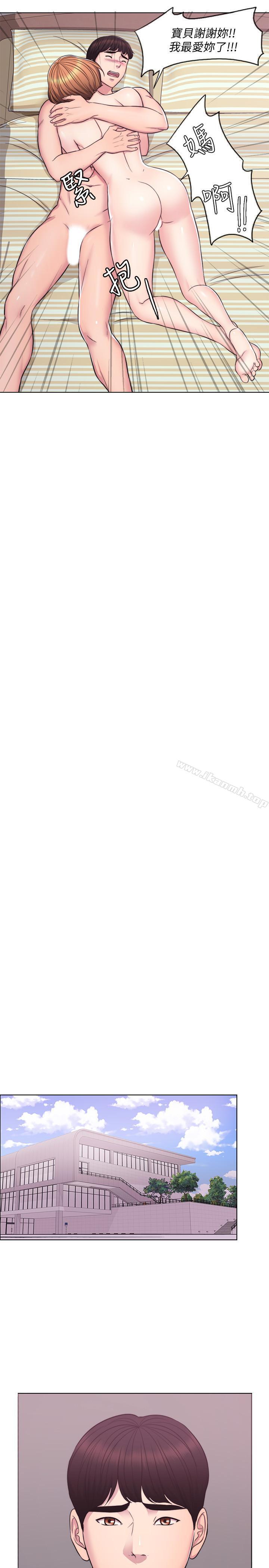 第3話-不用脫，直接放進來 - 第13.jpg页