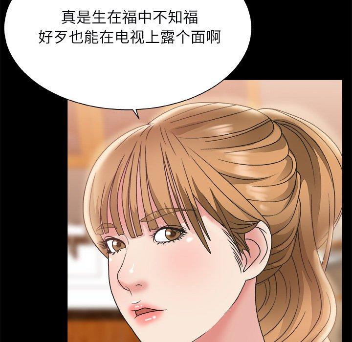 第 3 话 - 第27.jpg页