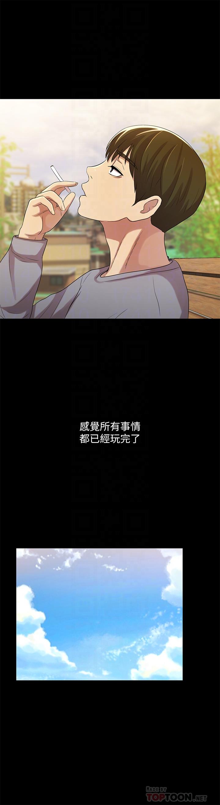 第54話-書妍知道真相後的選擇 - 第18.jpg页