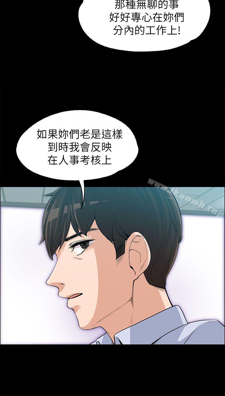 第11話 - 第29.jpg页