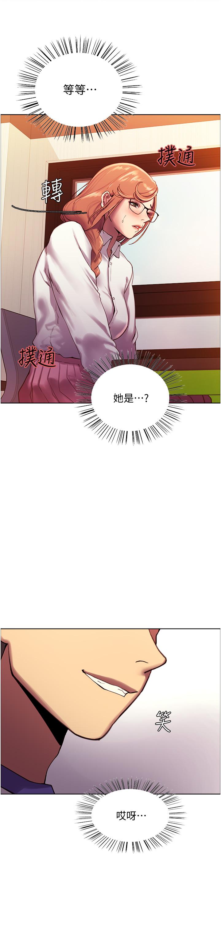 第9話-開箱可愛的處女炮 - 第15.jpg页