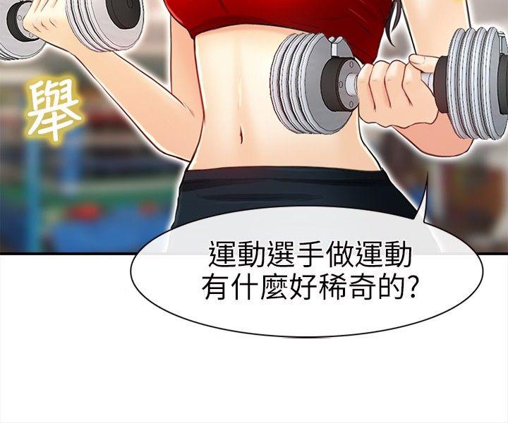 第 19 话