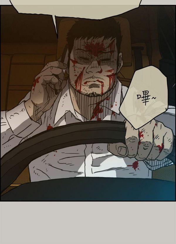 第 49 话 - 第30.jpg页