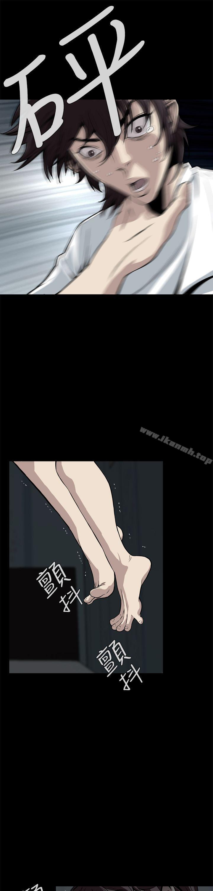第15话 - 第34.jpg页