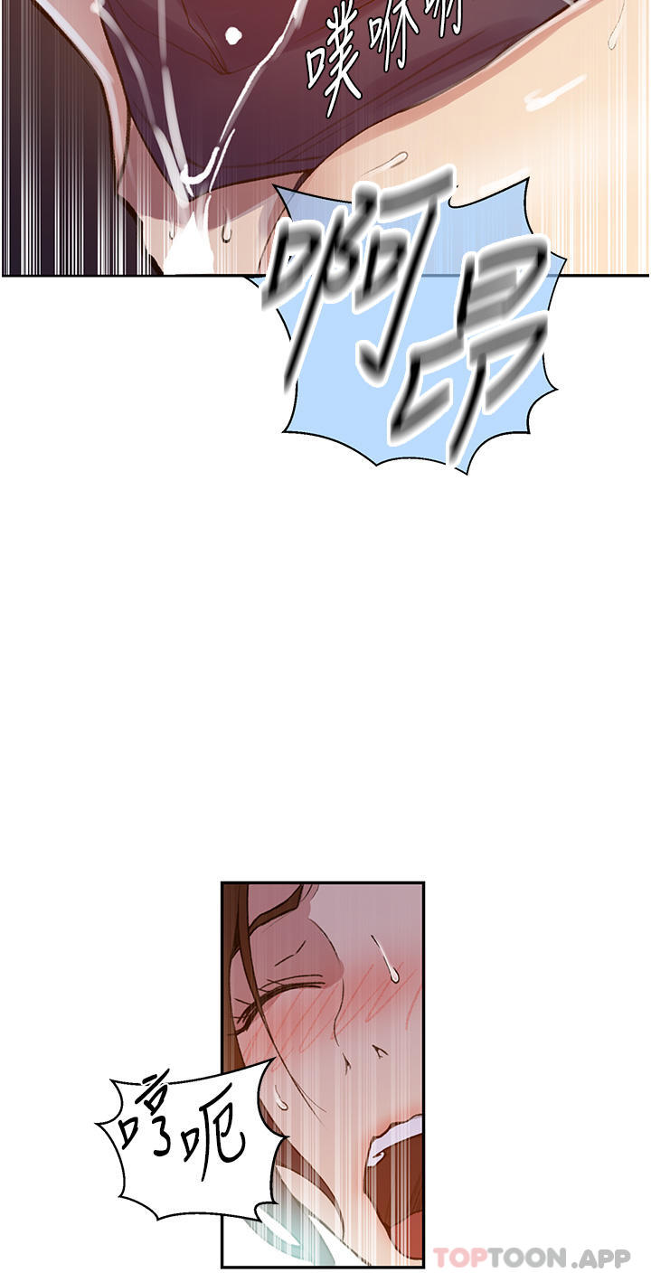 第174话-妳就是我今天的早餐 - 第24.jpg页