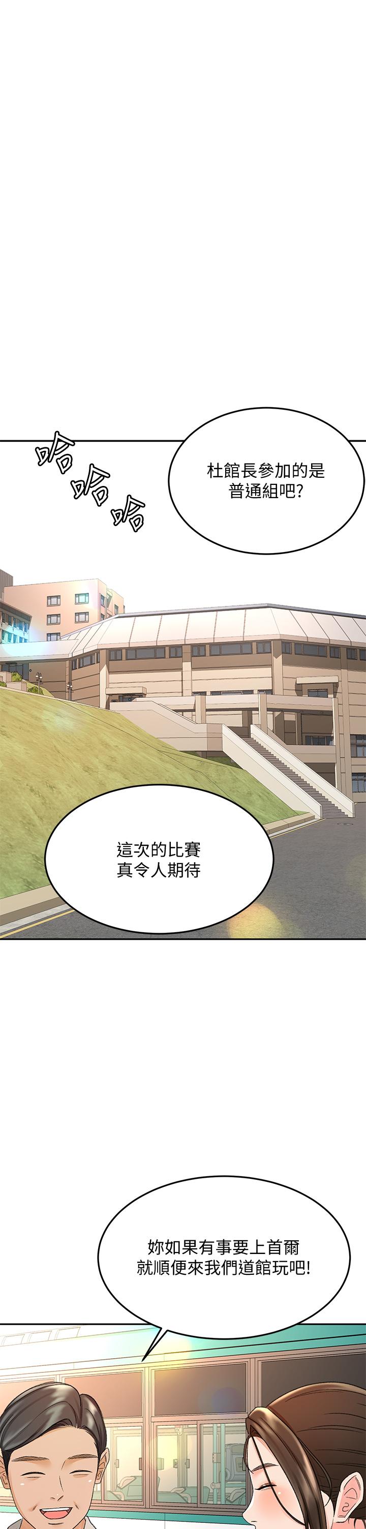 第39話-以後也要一直陪著我 - 第26.jpg页