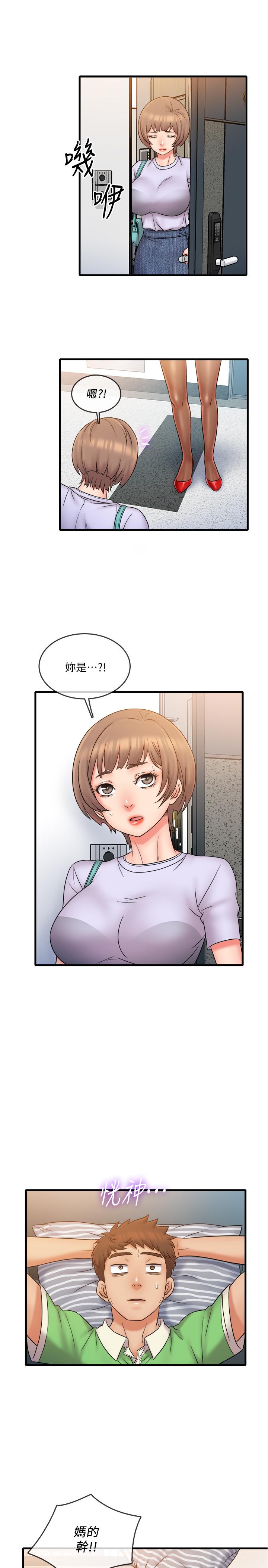 第20話-朋友哪會幫忙打手槍？ - 第7.jpg页