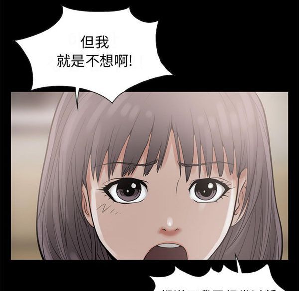 第 1 话 - 第60.jpg页