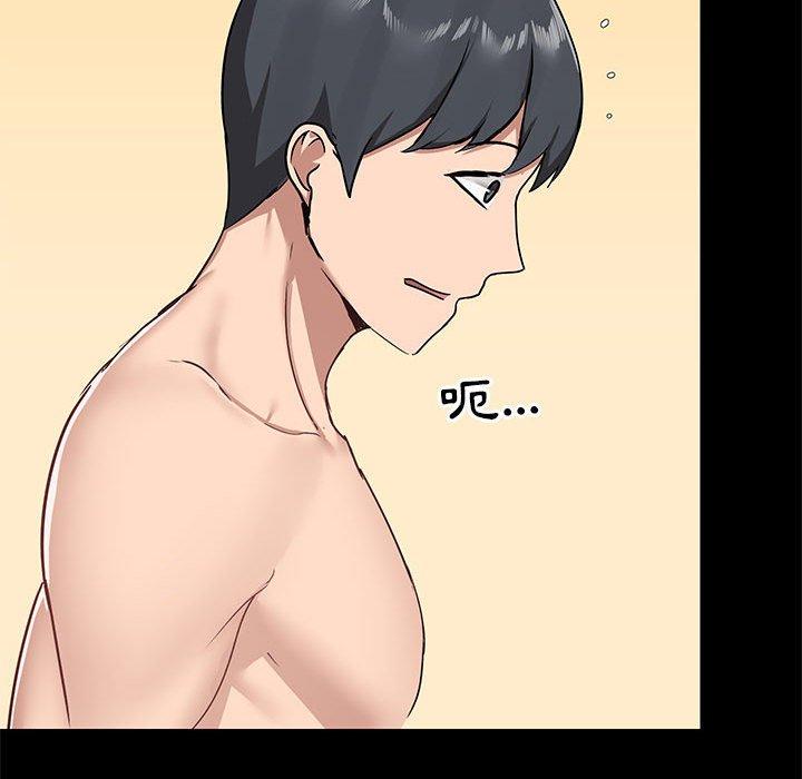 第32话 - 第98.jpg页