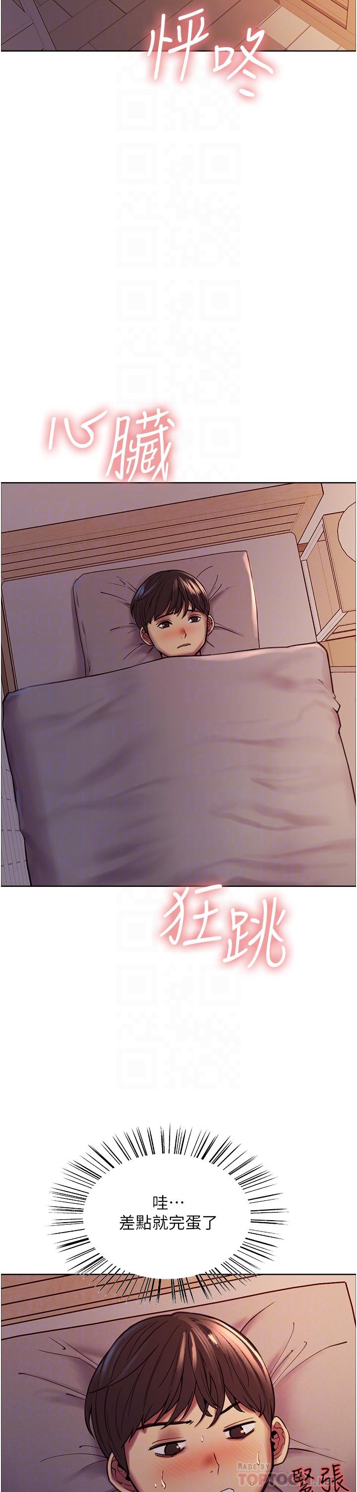 第3話-區區處女還敢囂張 - 第6.jpg页