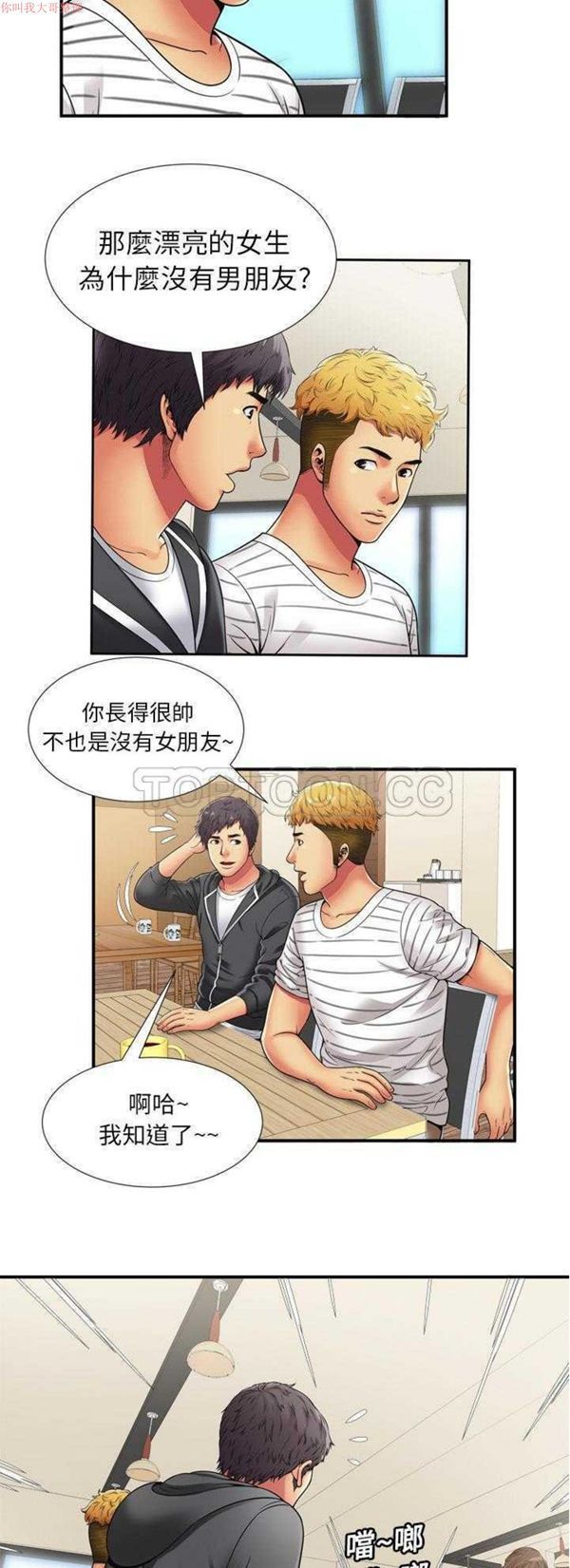 第 29 话 - 第26.jpg页