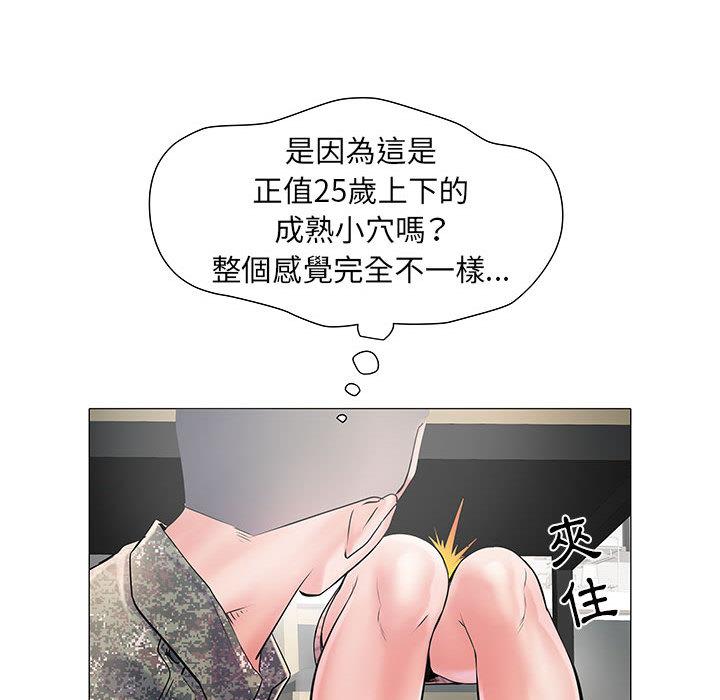 第1話 - 第93.jpg页