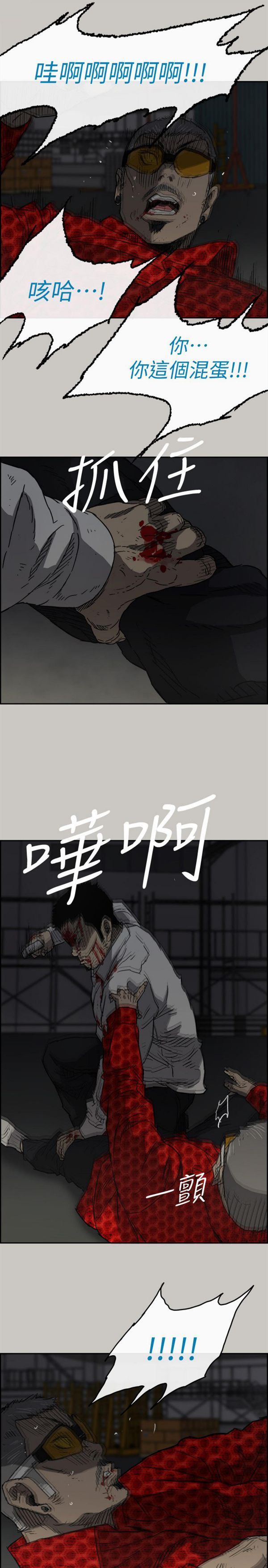 第 48 话 - 第29.jpg页