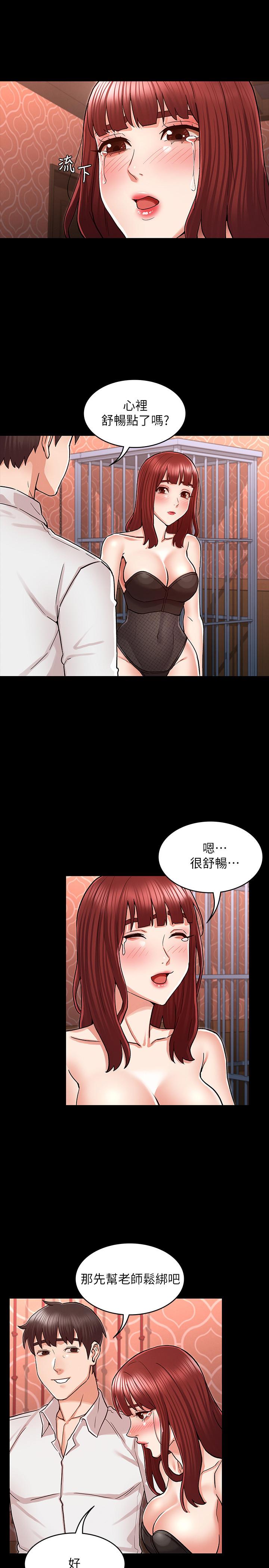 第 40 话 - 第22.jpg页