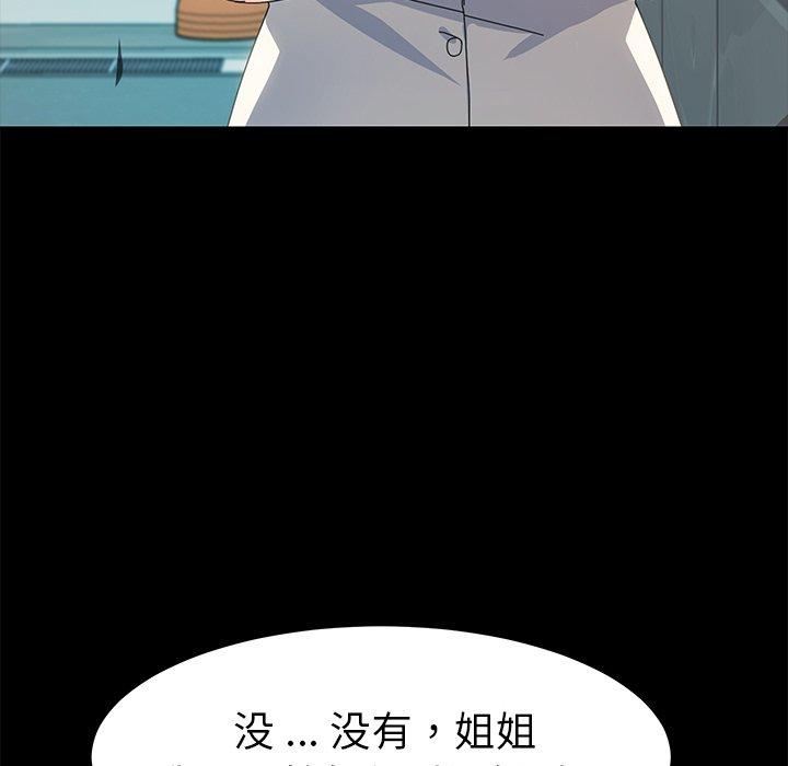 第70话 - 第127.jpg页