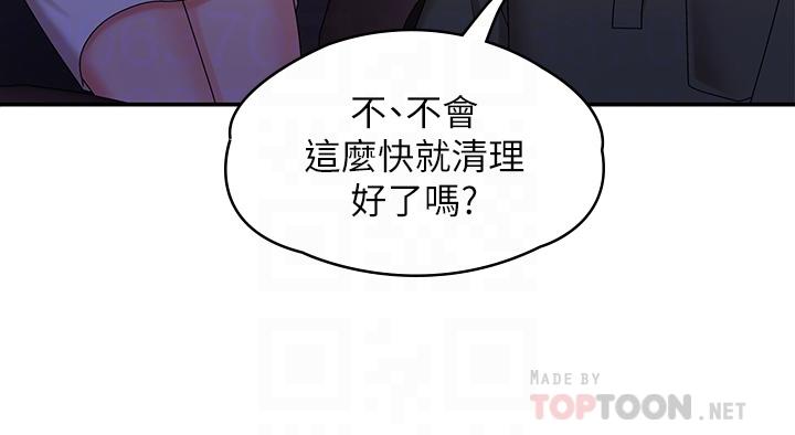 第11話-學妹脫掉內褲難道是想... - 第18.jpg页