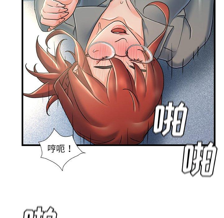 第 27 话 - 第91.jpg页