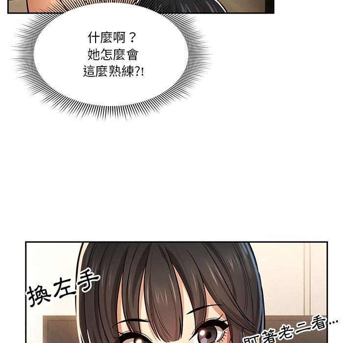 第59话 - 第101.jpg页