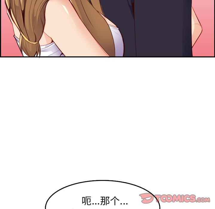 第 43 话 - 第57.jpg页
