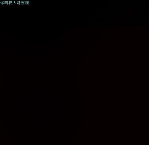 第 29 话 - 第237.jpg页