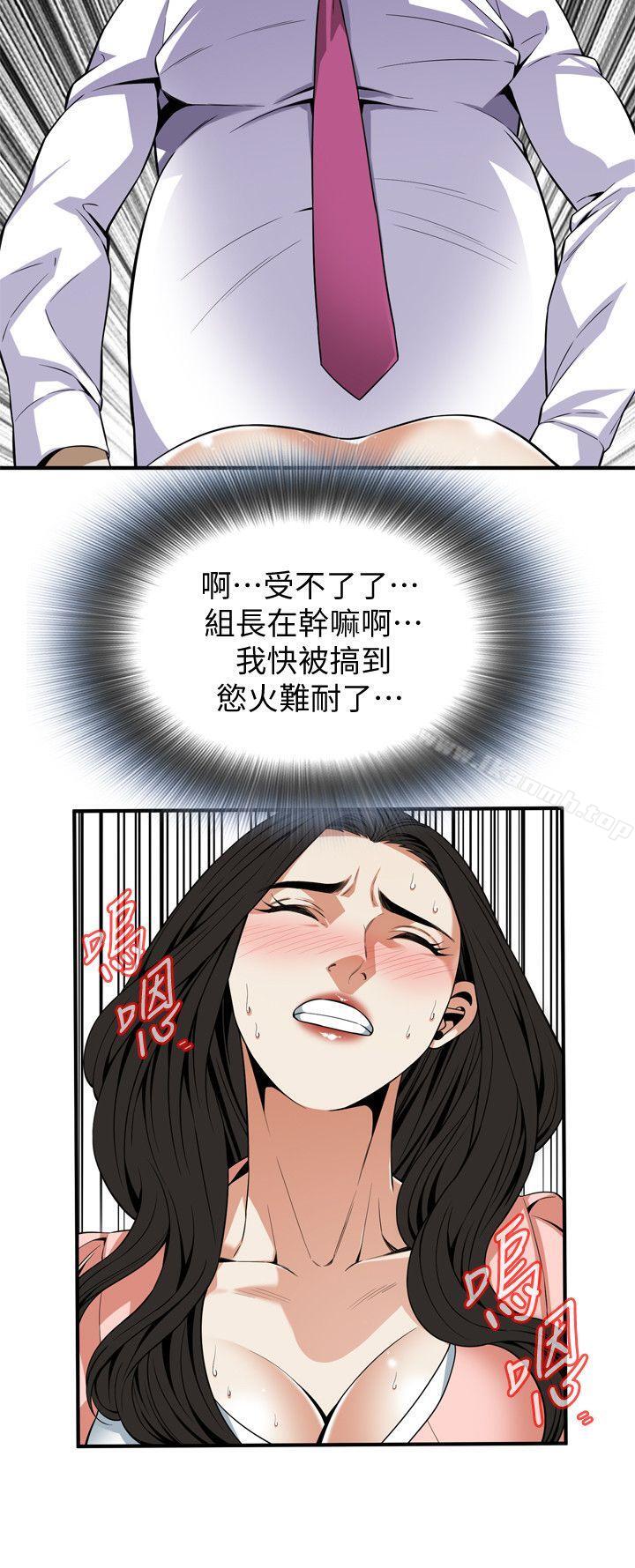 第123話-挑起男人慾望的女人 - 第23.jpg页