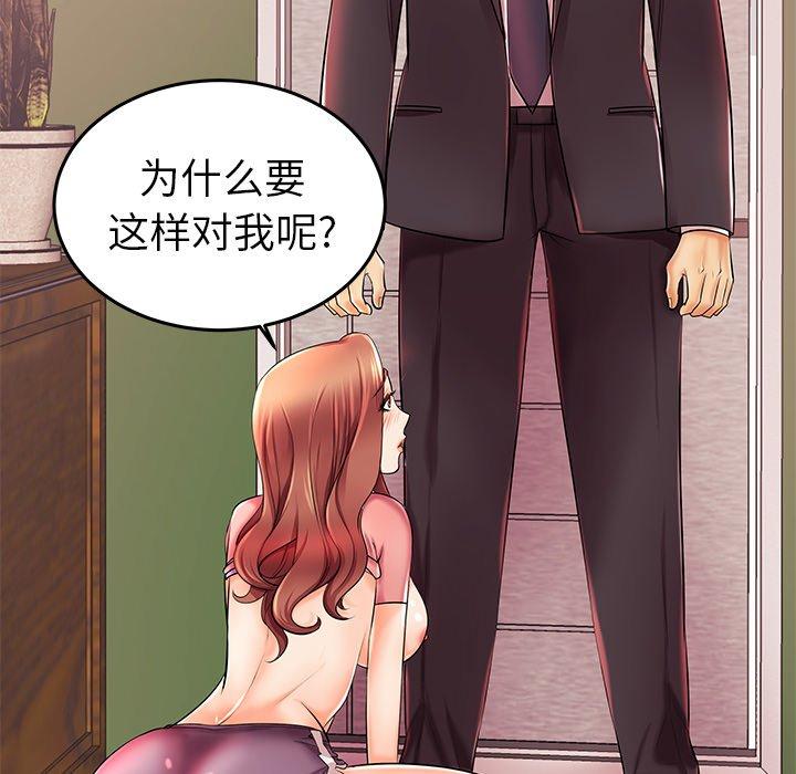 第5话 - 第8.jpg页