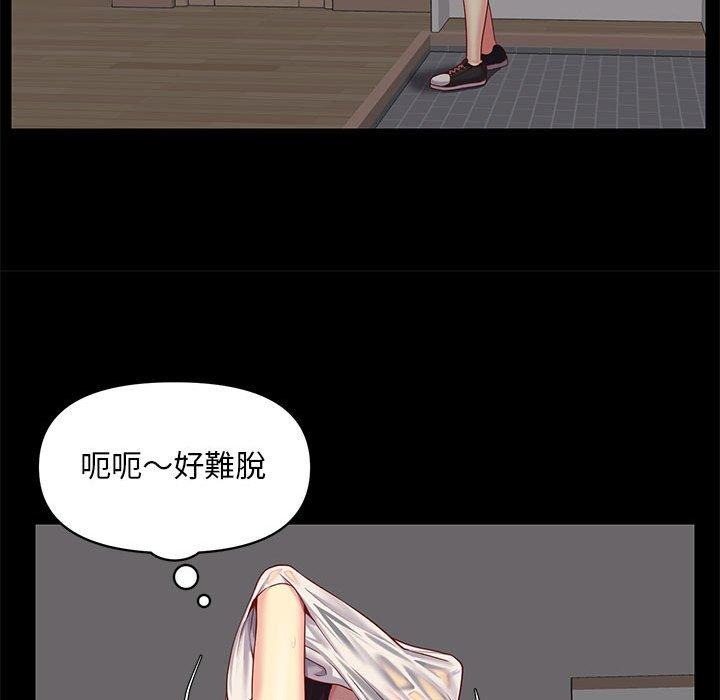 第9話 - 第107.jpg页