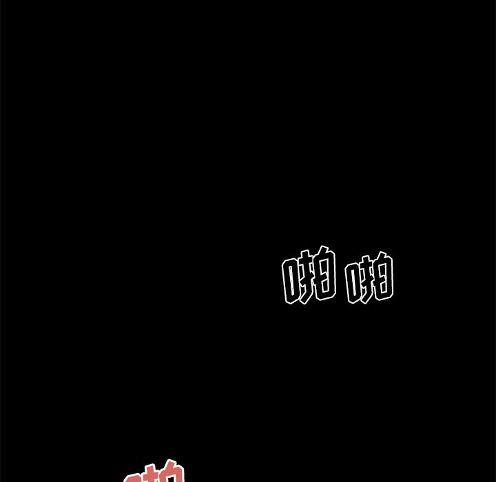 第 10 话 - 第118.jpg页