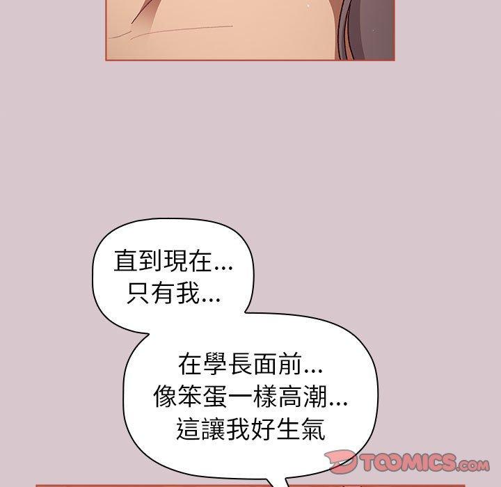 第44话 - 第111.jpg页
