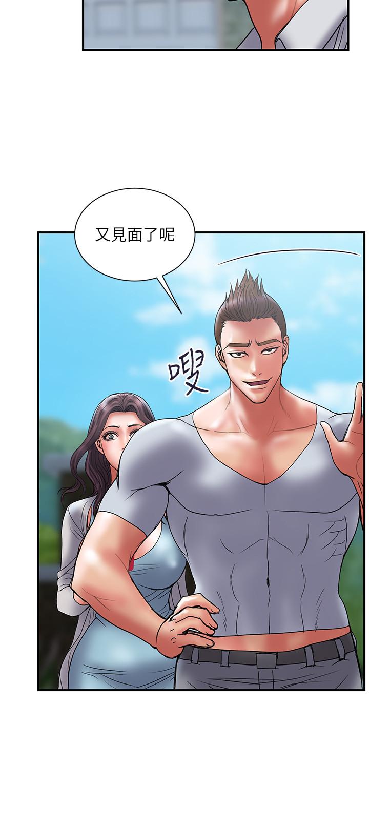 第46话-心生不满 - 第21.jpg页