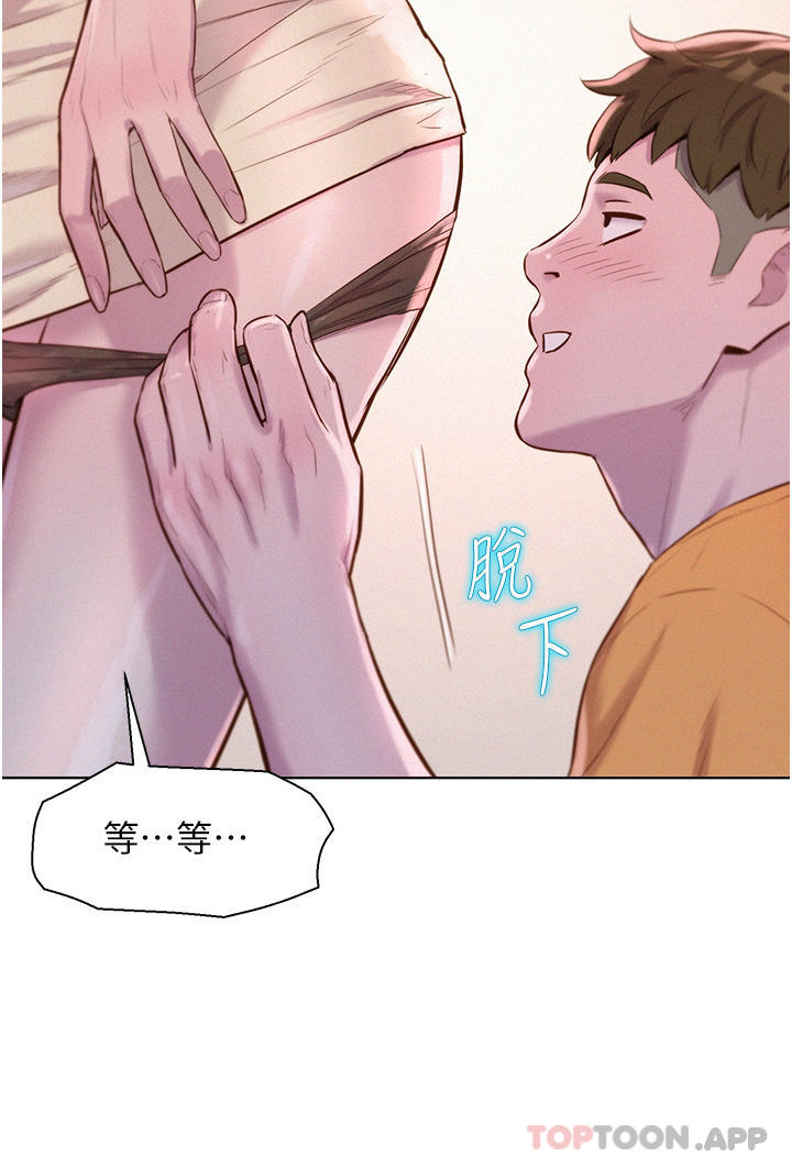第39话-我多硬，妳老公就多绿 - 第25.jpg页