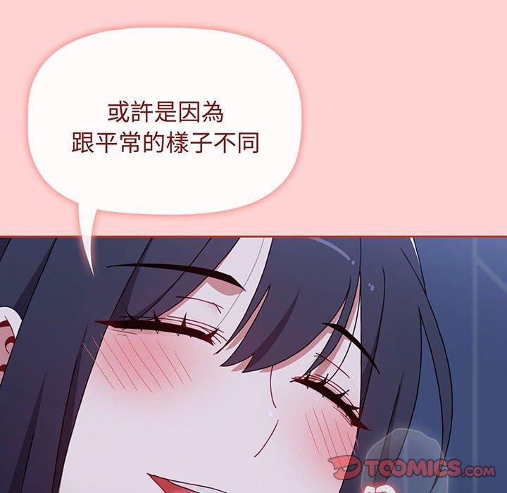 第76话 - 第136.jpg页