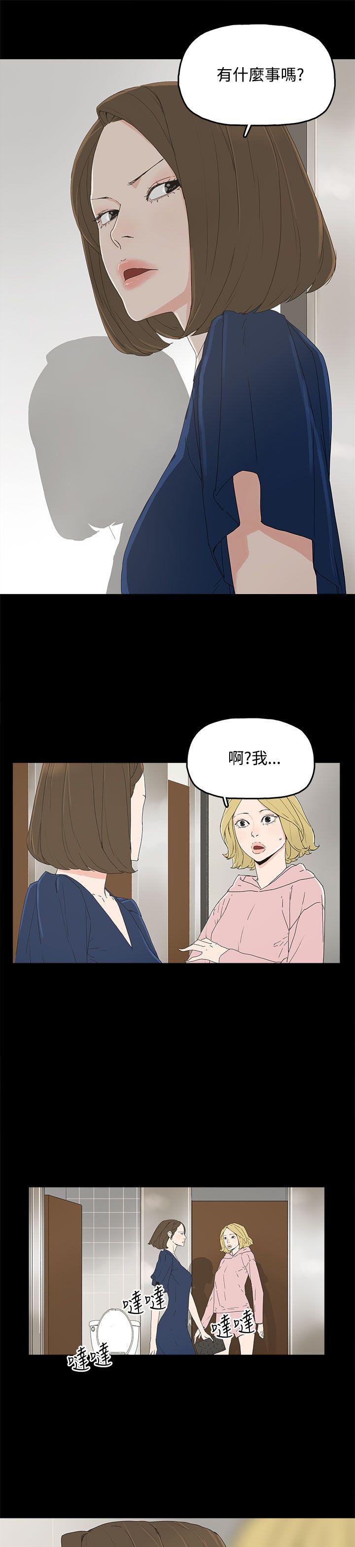 第 13 话 - 第12.jpg页